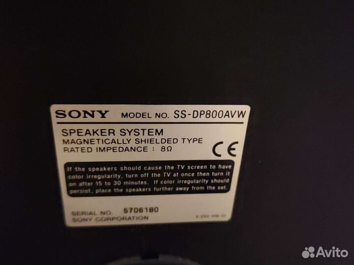 Система колонок 5.0 Sony + Ultimate