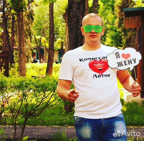 Реквизит для фотосессии свадьба