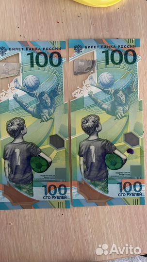 Купюра 100р сочи
