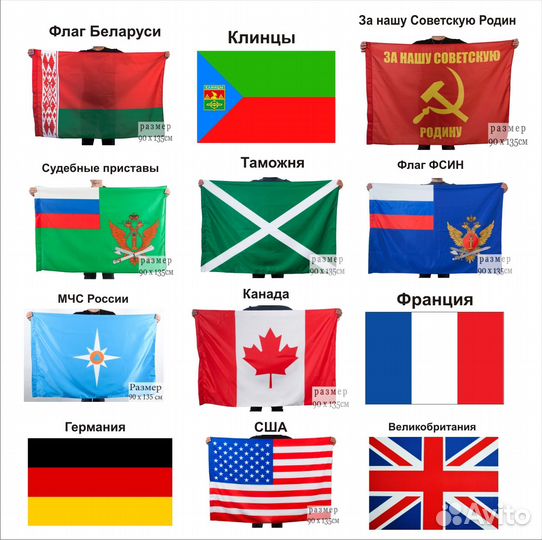 Флаги, Флаги Брянска, любые флаги