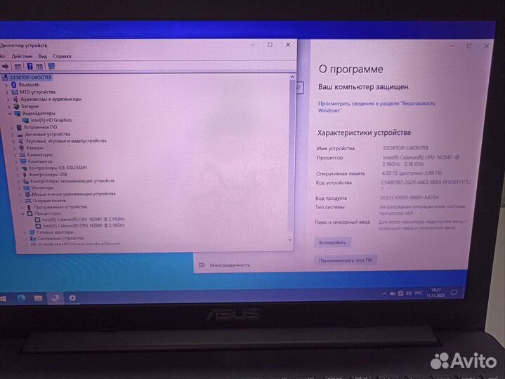 Ноутбук asus для работы и учебы