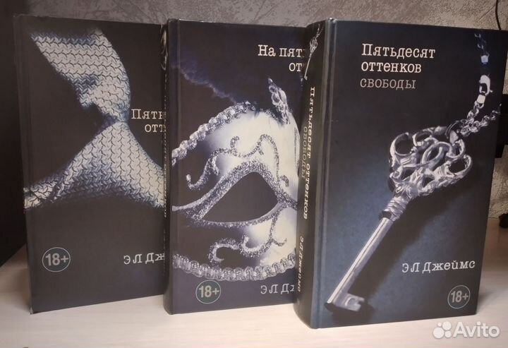 Пятьдесят оттенков серого (50ос)