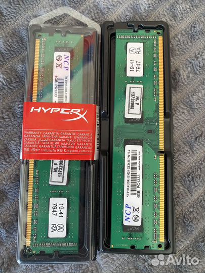 Оперативная память ddr3 8 gb