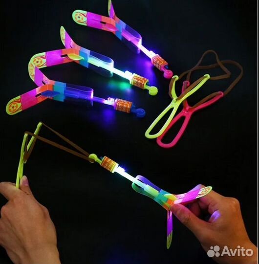 Светящиеся рогатки