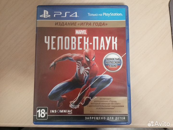 Игры человек паук ps 4