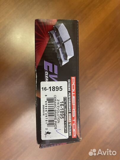 Колодки керамические задние для audi A8, Q7, Q8 Po