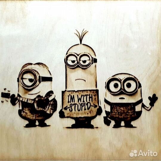 Пиропринтер Х версия 2023