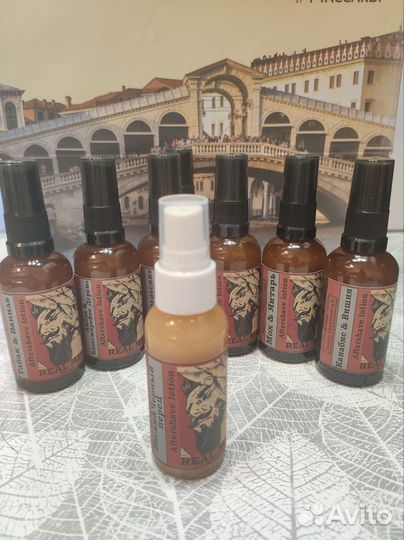 Лосьон после бритья