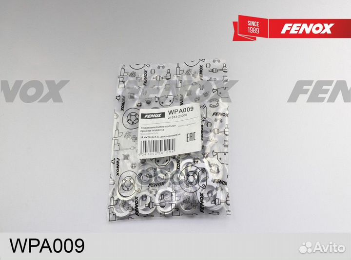 Прокладка сливн.болта hyundai ALL WPA009 fenox