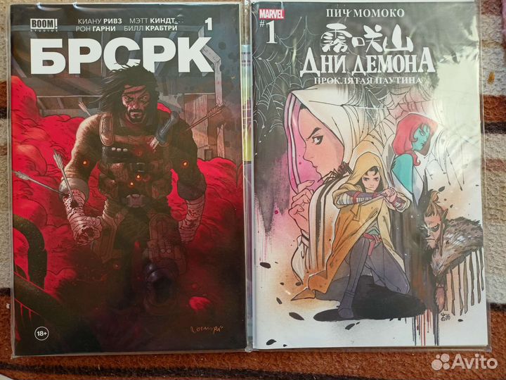 Комиксы/Манга(цены в описании)