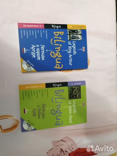 Книги на английском и русском