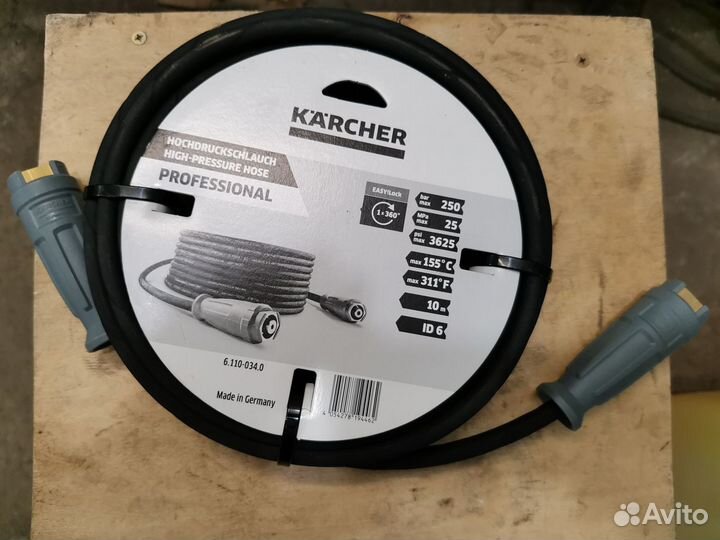 Шланг высокого давления на karcher