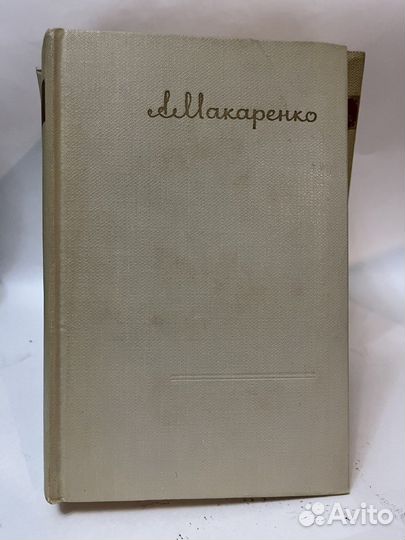 А.С. Макаренко собрание сочинений в 7т, 1957-1958