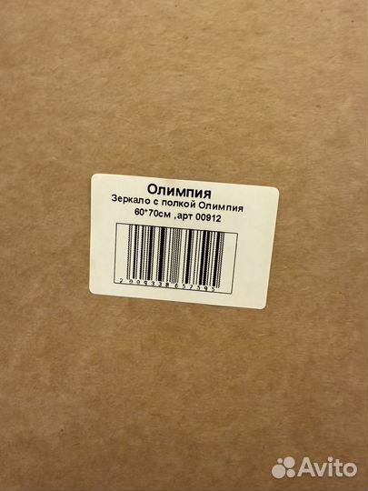 Зеркало настенное в ванную 60/70