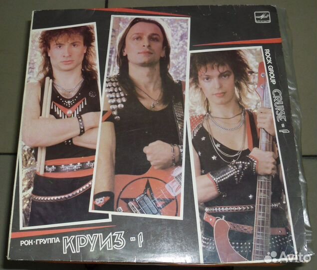 Русский рок