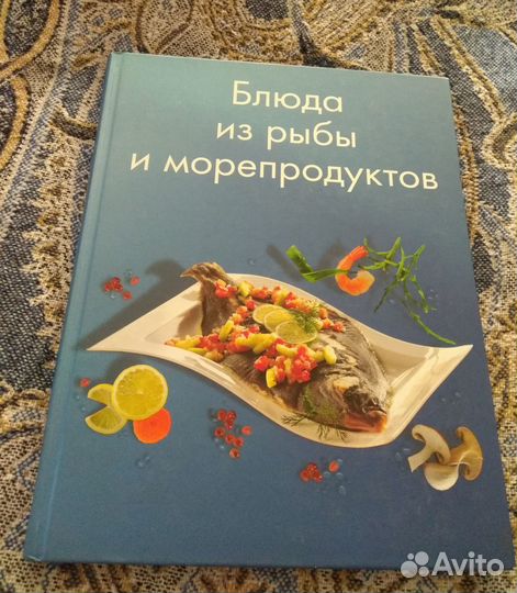 Книги по кулинарии