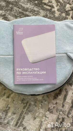 Подушка для малыша