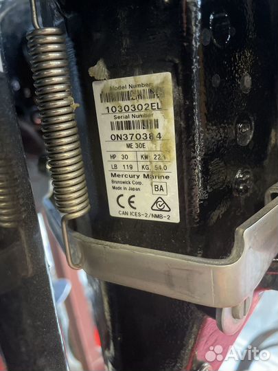 Лодочный мотор Mercury ME 30 E дистанция