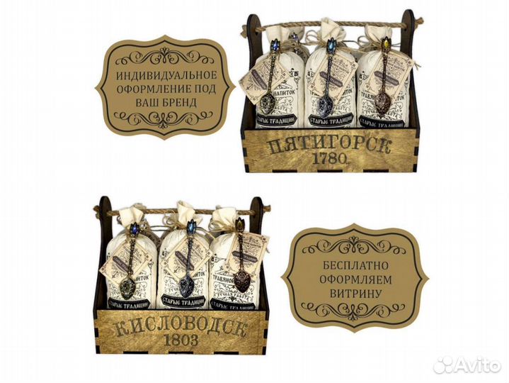 Травяной Чай оптом 