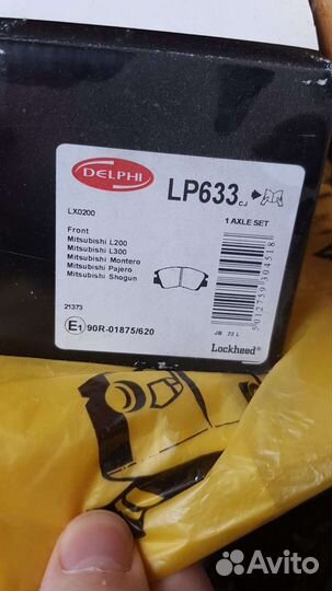Колодки передние Delphi LP633