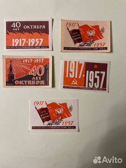 Спичечные этикетки СССР наборы