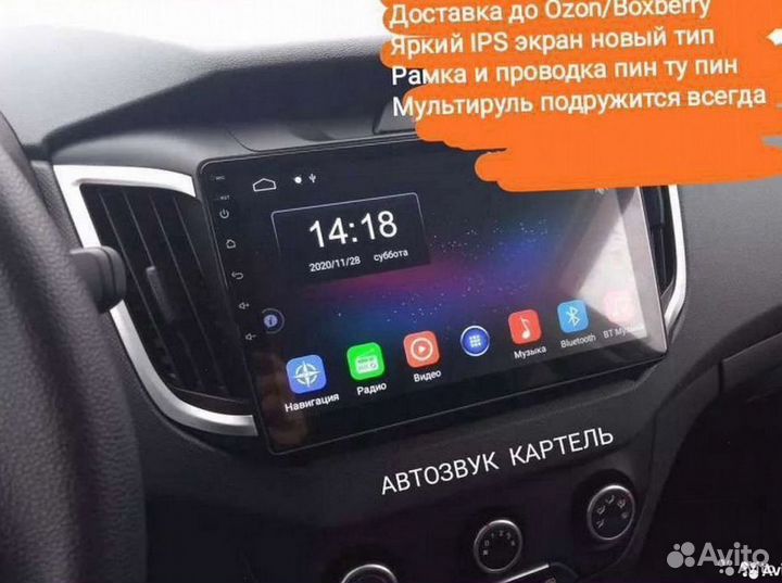 Магнитола Hyundai Creta 14-20 Android IPS