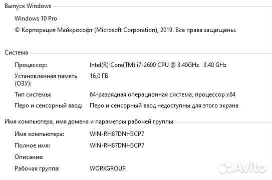 Игровой пк Intel Core i7, RX 580 8GB, 16GB, SSD