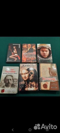 Книги современных писателей