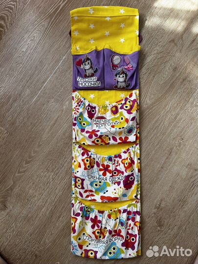 Кармашек в детский сад