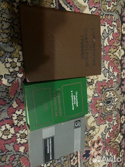 Техническая литература