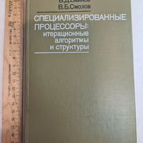 Книжное Обозрение PRO № 07-2013