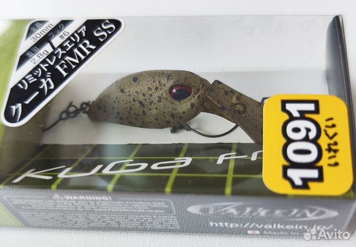 Valkein Kuga FMR SS (1091 Limited)