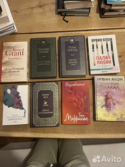 Киз, Ницше, Ялом, Оскар Уайльд, Исигуро