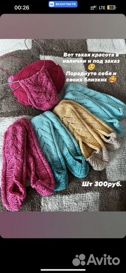 Вязаные изделия ручной работы