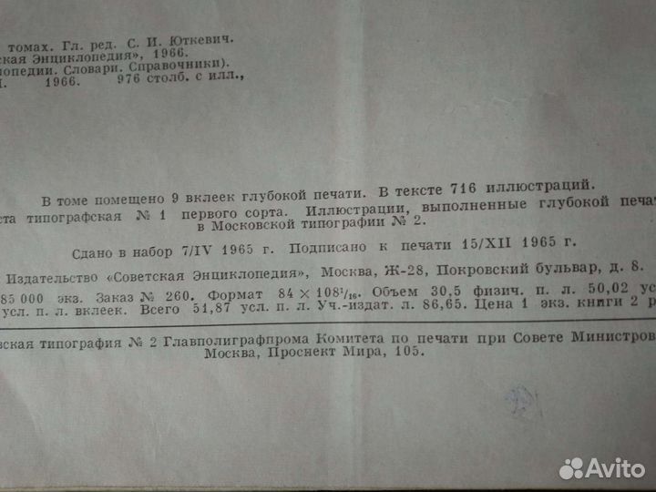 Кинословарь