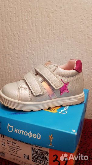 Кроссовки для девочек