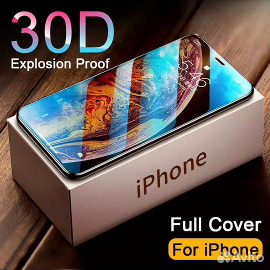 Стекло 30 D на iPhone 13 Pro