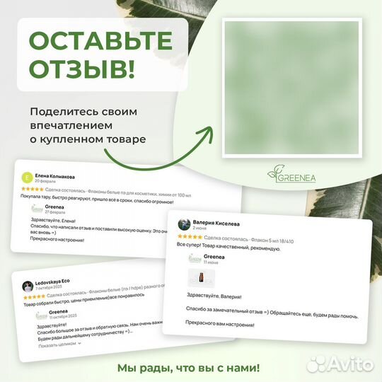 Термоэтикетки 30x20, 2000 шт./рулон, эко тип 2