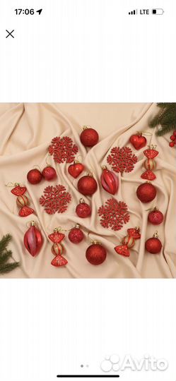 Набор украшений пластик 22 шт 