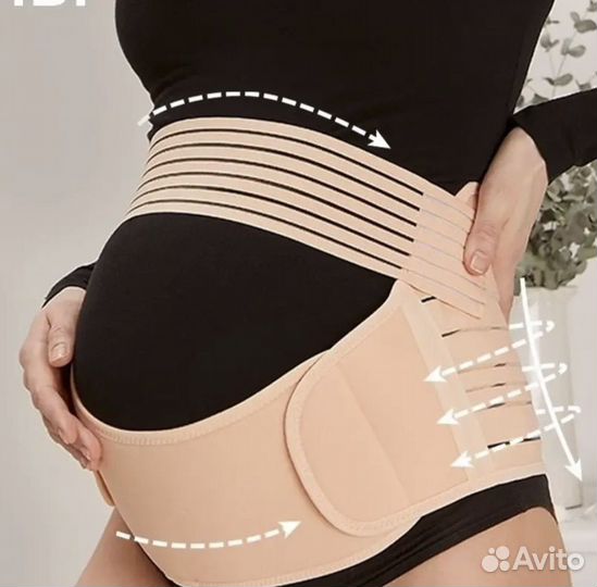 Бандаж для беременных