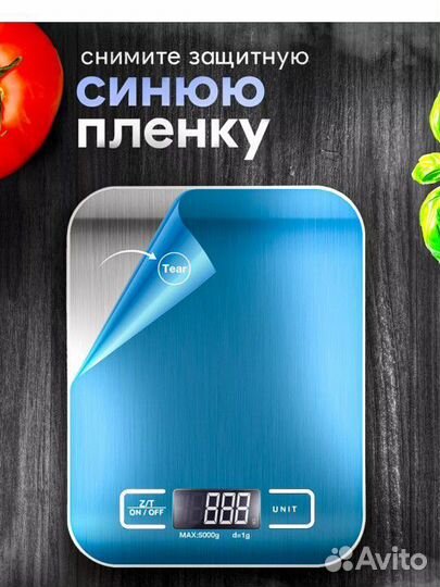 Кухонные весы новые