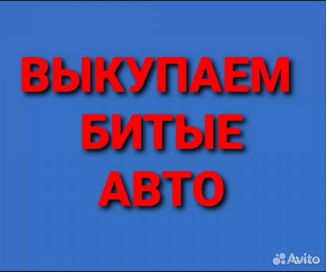 Маховик корзина сцепления фиат альбеа