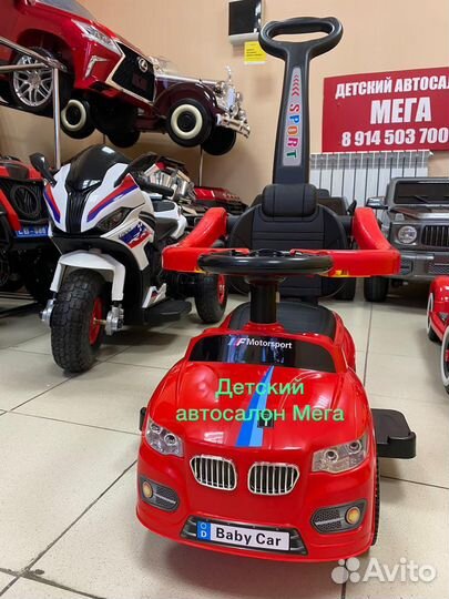 Новая Каталка машина с родительской ручкой