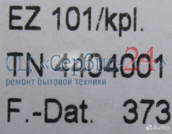 Плата управления с индикацией для стиральных miele