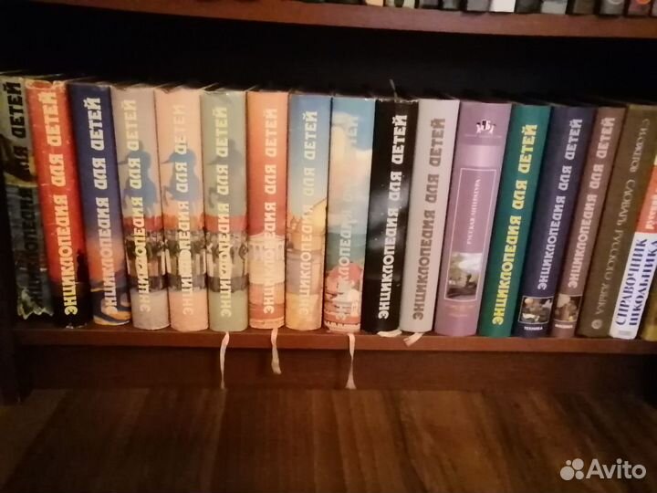 Книги,Энциклопедия для детей