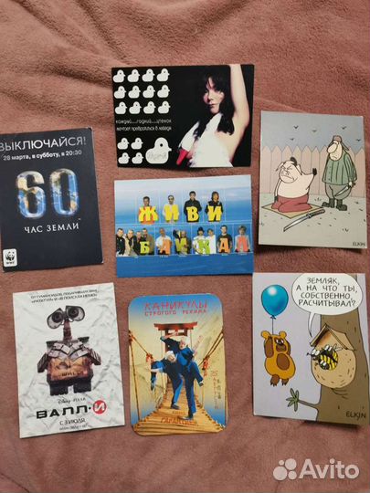 Рекламные открытки