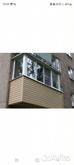 Отделка остекление балконов и лоджий