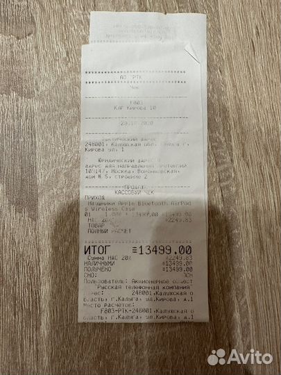 Наушники AirPods 2