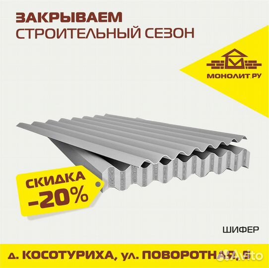 Арматура d 8 металлопрокат