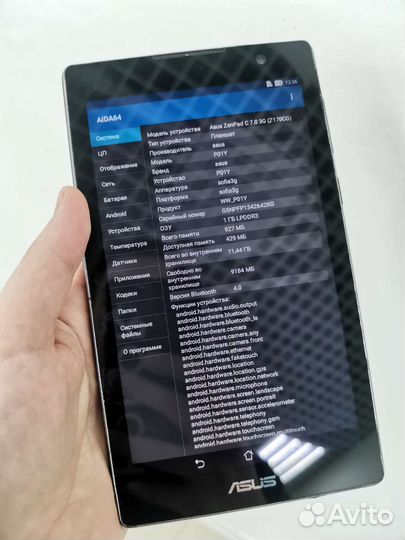 Продам планшет Asus Zenpad c7